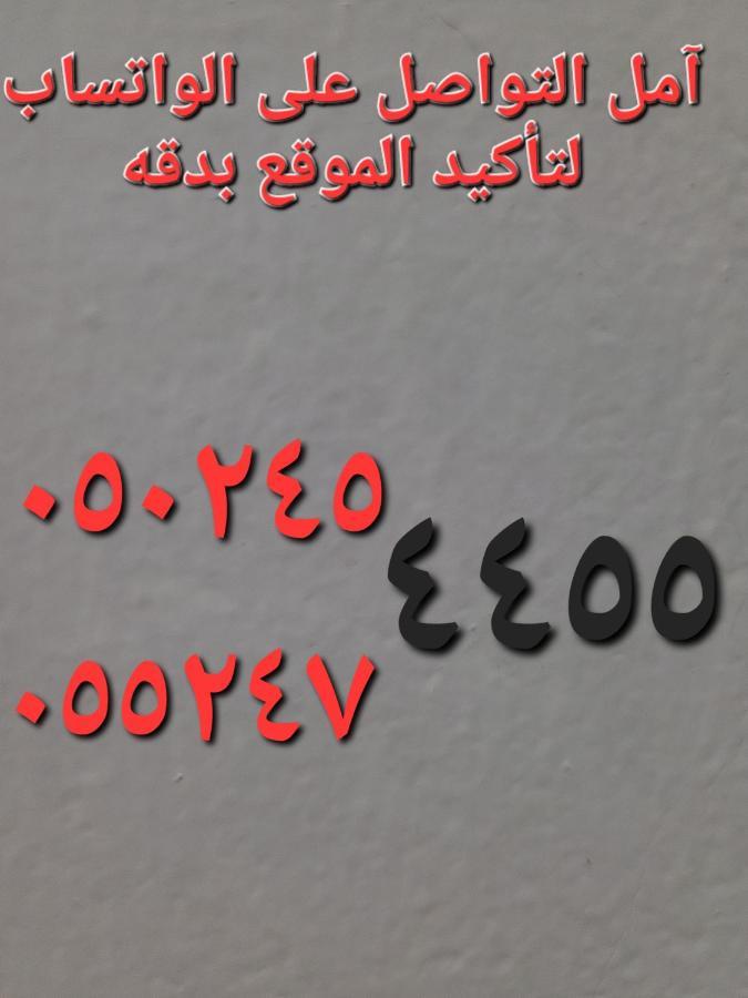 درة نجد ببريده Burajda Zewnętrze zdjęcie
